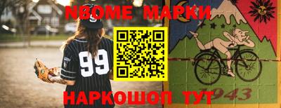 индика Ливны