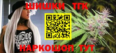 мдма Канаш