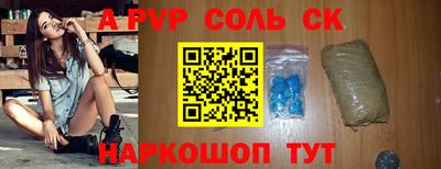 гидра Камышлов