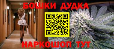 мдма Канаш