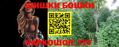 мдма Канаш