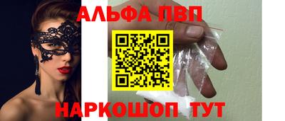 мет Кандалакша
