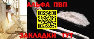 ешки Абакан