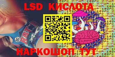 винт Ликино-Дулёво