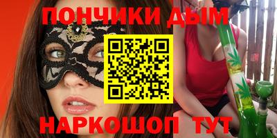 мдма Канаш