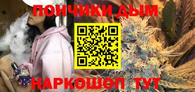 мдма Канаш