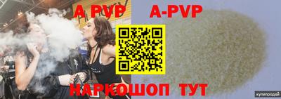 ГАЛЛЮЦИНОГЕННЫЕ ГРИБЫ Апшеронск