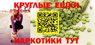 каннабис Комсомольск-на-Амуре