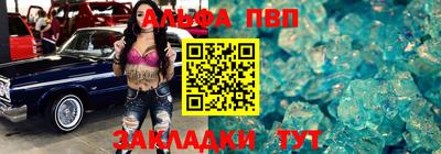 мет Кандалакша