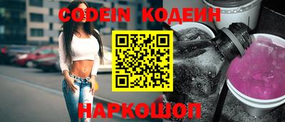 марки nbome Лесосибирск