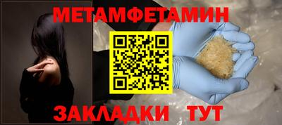 мет Кандалакша