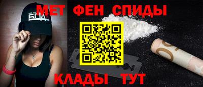 мдма Канаш