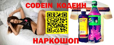 гидра Камышлов