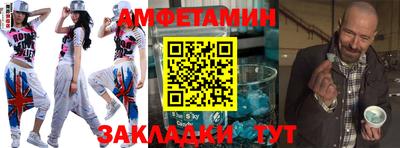 мет Кандалакша