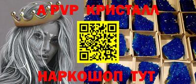 ешки Абакан