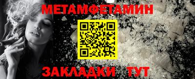 гидра Камышлов