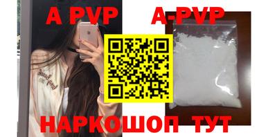 гидра Камышлов