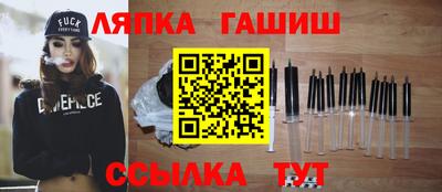 мдма Канаш
