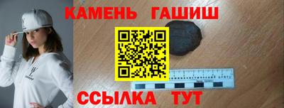 гидра Камышлов