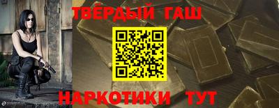 соль курить ск Кумертау