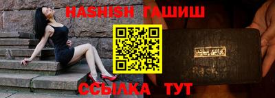 индика Ливны