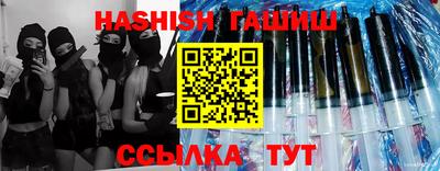 гидра Камышлов