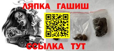 мдма Канаш