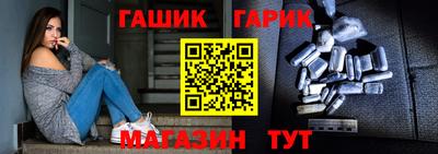 гидра Аргун