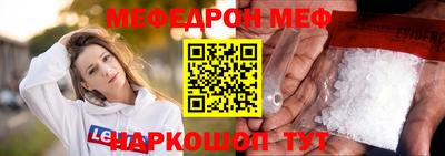 мдма Канаш