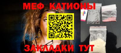 мет Кандалакша