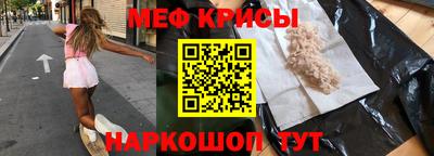 гидра Камышлов