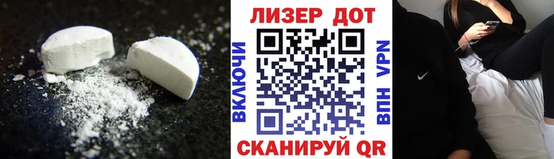 Лсд 25 экстази кислота  ОМГ ОМГ маркетплейс  Медногорск 