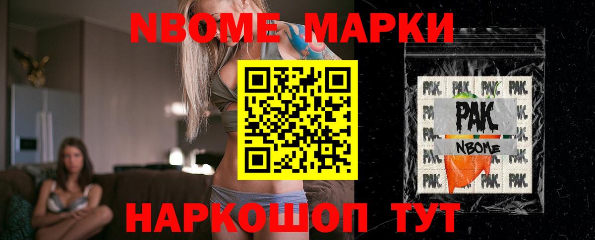 ГАШ Медногорск