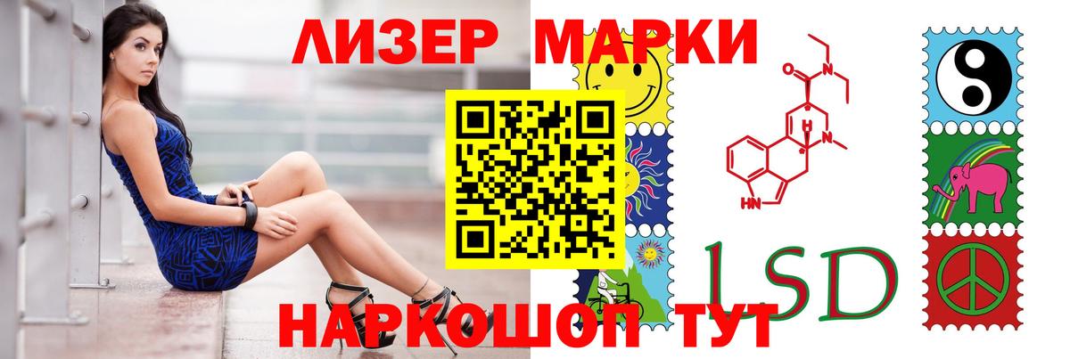 Лсд 25 экстази кислота Медногорск