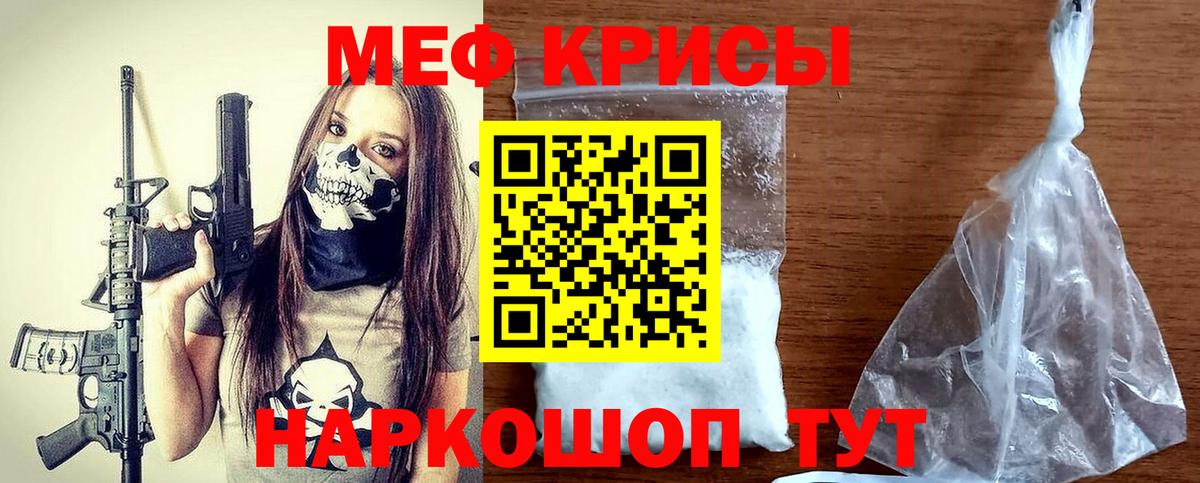 Мефедрон кристаллы  Мефедрон кристаллы  Медногорск  Мефедрон кристаллы  как найти наркотики  Мефедрон кристаллы 