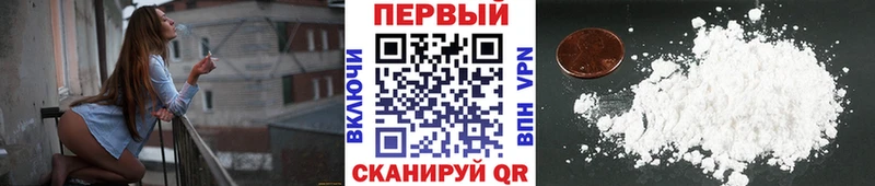 закладка Медногорск мега ССЫЛКА Первитин кристалл
