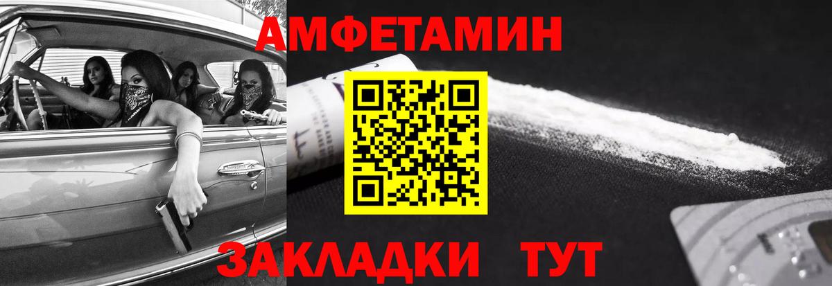 Медногорск  Первитин пудра  Первитин пудра  Вход с VPN 
