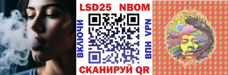 купить закладку  Медногорск  Марки NBOMe 1,5мг 