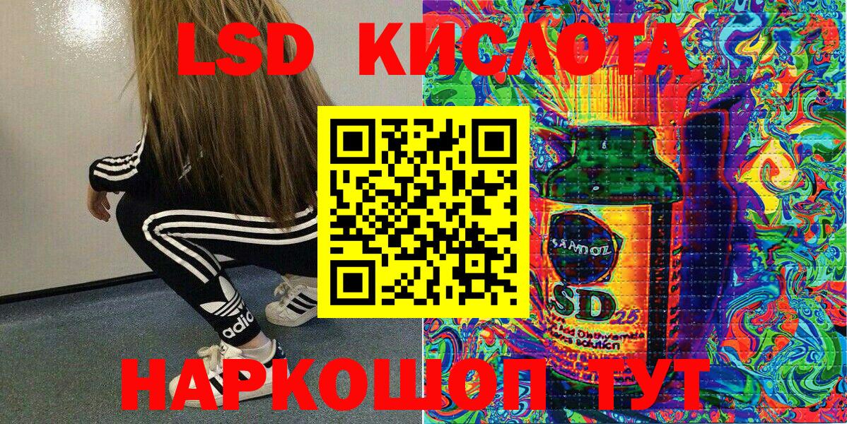 Марки N-bome 1,8мг  Медногорск 