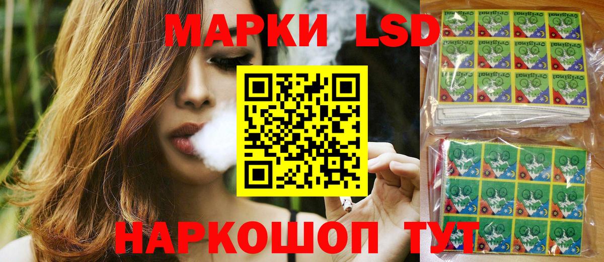 Марки N-bome 1500мкг  Медногорск 