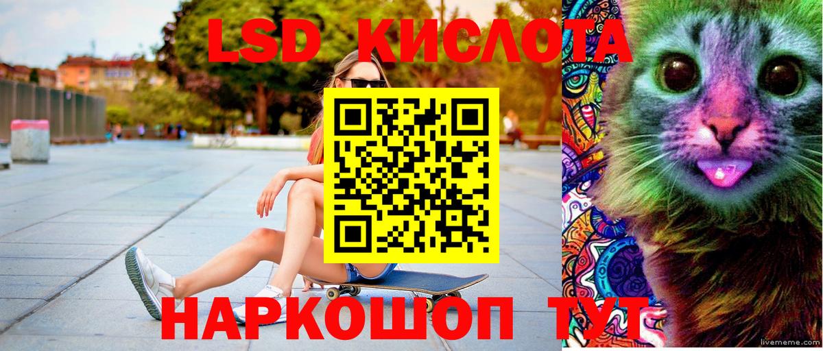 Медногорск  Марки N-bome 1,8мг  Вход с VPN  Марки N-bome 1,8мг 