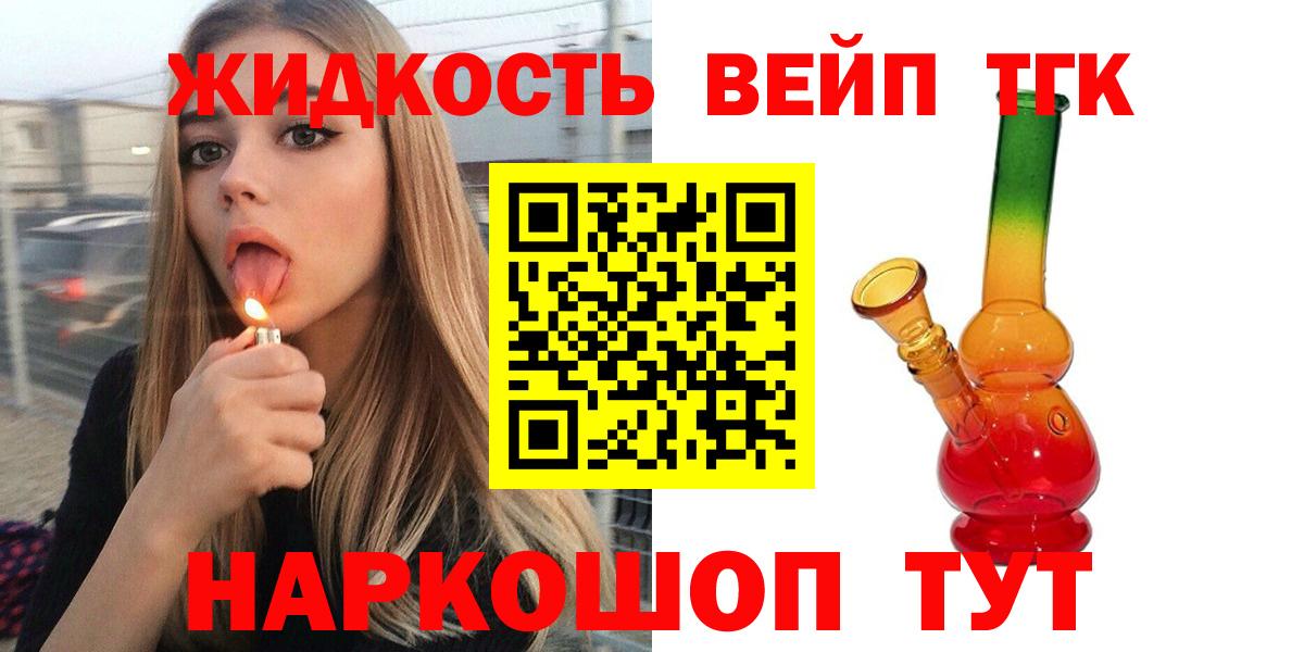 Дистиллят ТГК концентрат Медногорск