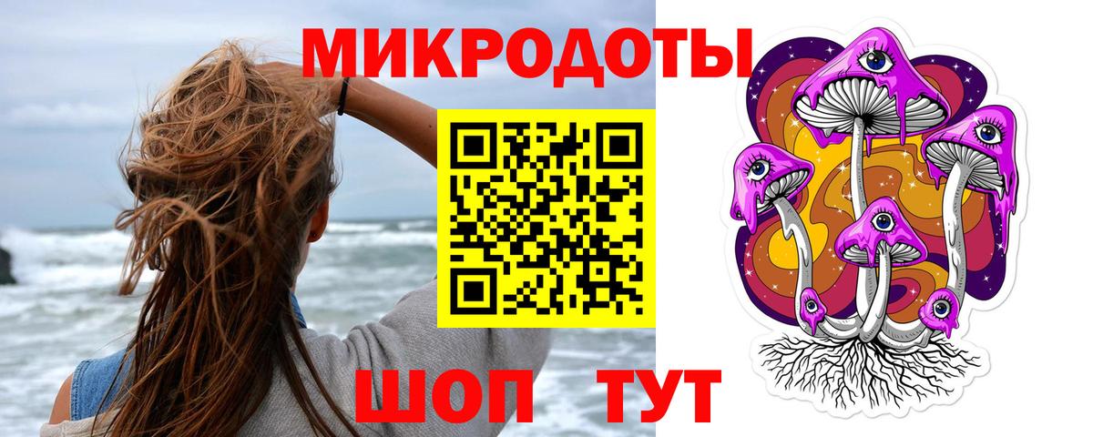 Галлюциногенные грибы MAGIC MUSHROOMS Медногорск