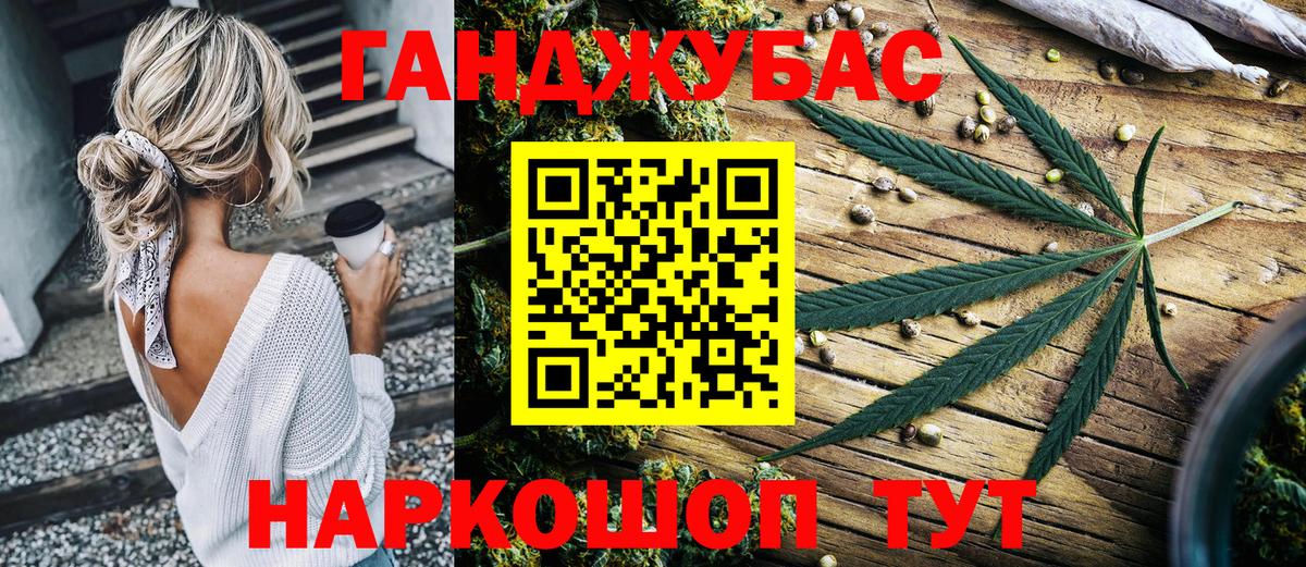 Марихуана AK-47 Медногорск