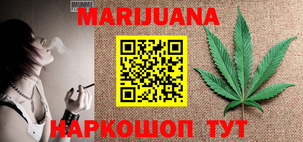 Шишки марихуана OG Kush  Конопля план  Медногорск  Канабис семена  Конопля AK-47 